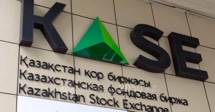 Объем торгов Казахстанской фондовой биржи составил больше $382 млрд