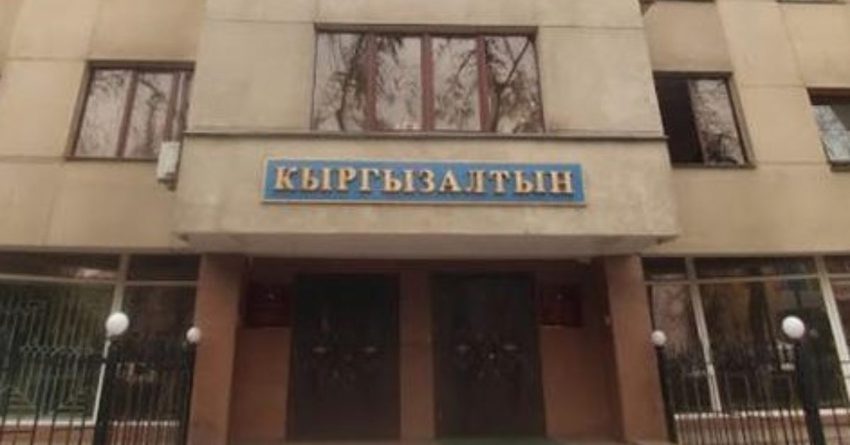 Кара-Балтадагы комбинаттын жерлери «Кыргызалтындын» пайдалануусуна берилди