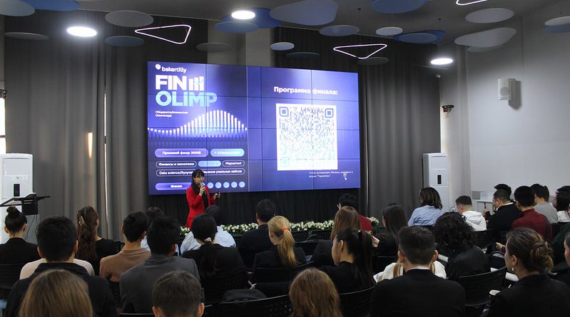 «МПЦ» (оператор «Элкарт») поддержало финансовую олимпиаду FinOlimp