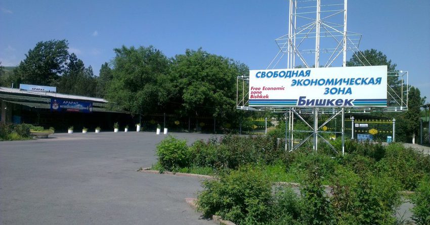СЭЗ «Бишкек» привлекла около полумиллиарда сомов инвестиций