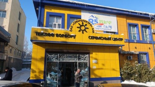 «Кыргыз почтасы» не продлило договор по приему платежей с «Северэлектро»