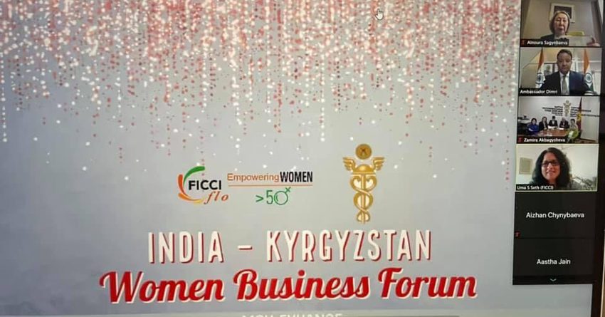Для женщин-предпринимателей КР и Индии создали единую платформу