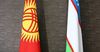 Кыргызско-узбекские совместные предприятия откроются в Баткенской области