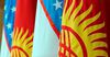 Кыргызстан и Узбекистан расширяют двустороннее сотрудничество