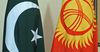 Бишкекте «Кыргызстан–Пакистан» соода-инвестициялык форум өтөт