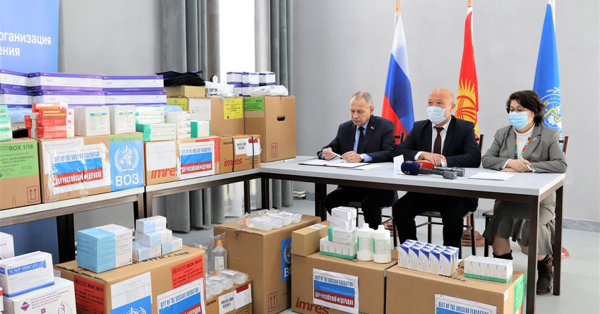 Россия передала Минздраву КР гумпомощь стоимостью в $42 тысячи