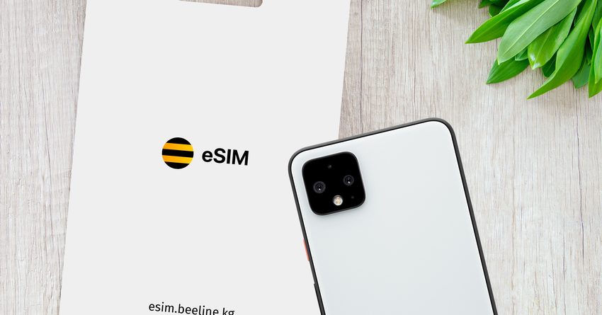 Beeline Кыргызстан запустил технологию eSIM
