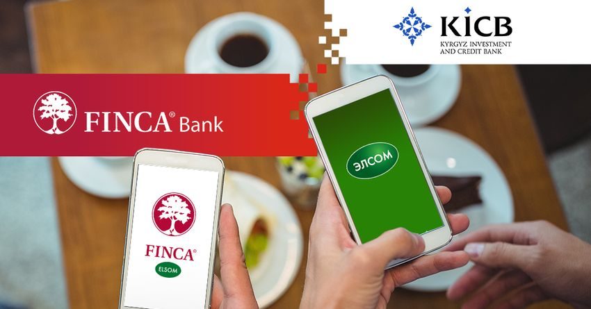 KICB и «ФИНКА Банк» будут вместе развивать «ЭЛСОМ»