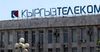 Ешеналиева досрочно освободили от должности главы Кыргызтелекома