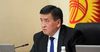 Премьер Кыргызстана раскритиковал работу Минфина, ГНС и ГТС