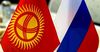 88 % кыргызстандыктар: Россия КР экономикалык башкы өнөктөшү