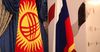Кыргызстан и Россия подпишут соглашений на $6 млрд