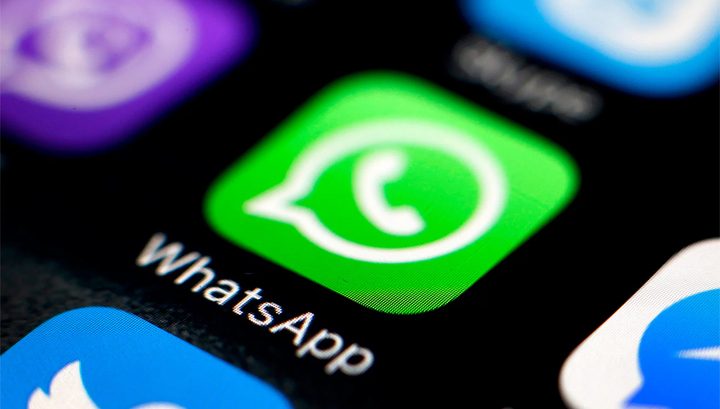 WhatsApp запустил приложение для бизнеса