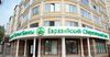 76.56% акций «Евразийского сберегательного банка» перешли Минцифры