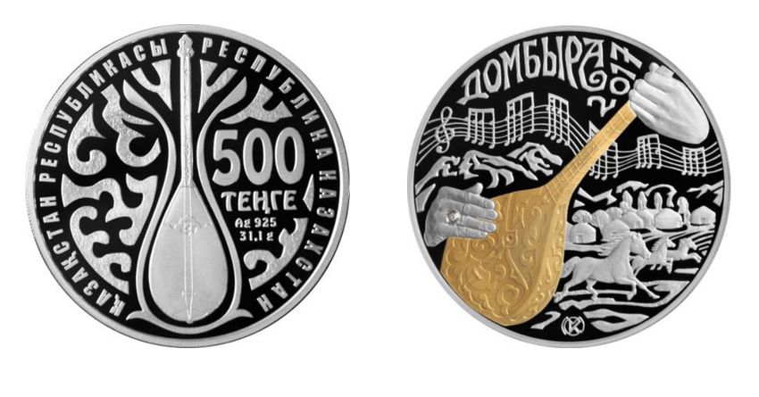 Казахстан выпускает монету с бриллиантом