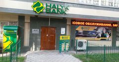 ААК «Халык Банк Кыргызстанда» кадрдык өзгөрүү болду