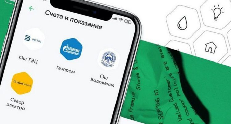 “Түндүк электр” ААК абоненттери үчүн мобилдик тиркеме иштелип чыкты