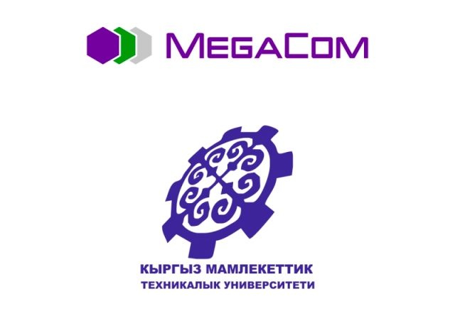 Компания MegaCom передала КГТУ имени Раззакова телекоммуникационное оборудование