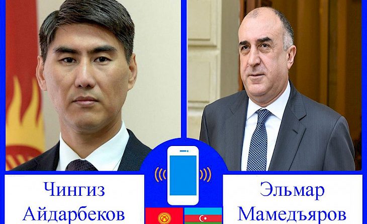 Кыргызстан менен Азербайжандын ТИМ башчылары телефон аркылуу сүйлөштү