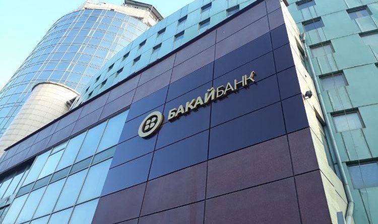 «Бакай Банктын» акцияларынын кирешеси жыл ичинде 76,3%га өстү