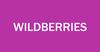 Wildberries проведет антикризисную конференцию для предпринимателей