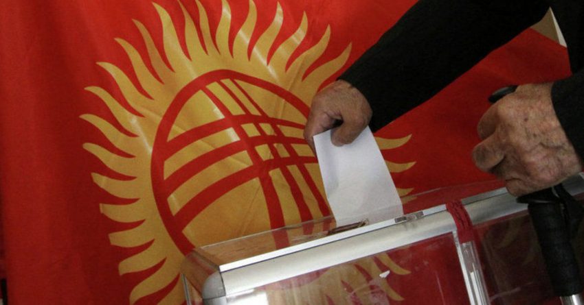 ЦИК Кыргызстана сообщил предварительные итоги парламентских выборов