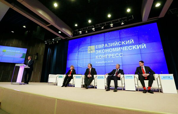 Евразийский конгресс пройдет 2 декабря в Москве