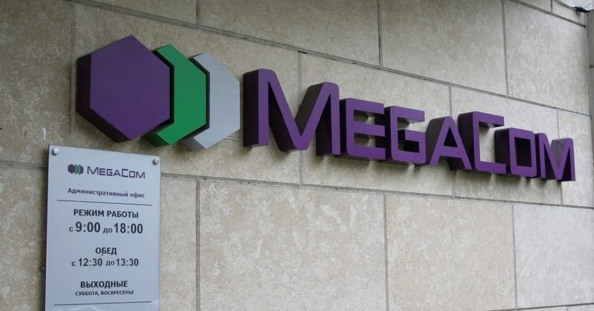 MegaCom выкупил частоты, от которых отказался оператор О!