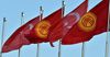 В Бишкеке обсудили учреждение Кыргызско-Турецкого инвестфонда