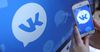 «ВКонтакте» тестируют персональную ленту для покупок в мобильном приложении