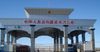 Китай закрывает границы с Кыргызстаном на один день
