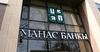 Впервые в Кыргызстане выплачиваются компенсации вкладчикам обанкротившегося банка