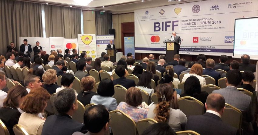 В Бишкеке пройдет VII Международный финансовый форум