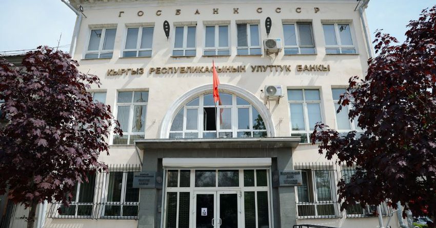 Национальный банк разместит ноты на 20.5 млрд сомов
