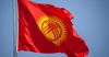 Внутренний долг Кыргызстана вырос на 6.7 млрд сомов