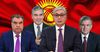 Коңшу өлкөлөрдүн президенттери Кыргызстандагы окуялар боюнча билдирүү жасады