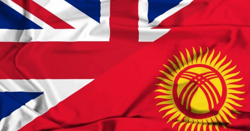 Кыргызстан менен Улуу Британия эмгек укугу боюнча меморандумга кол коюшту