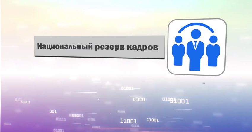 Почти в 100% органов местного самоуправления внедрена система e-Kyzmat