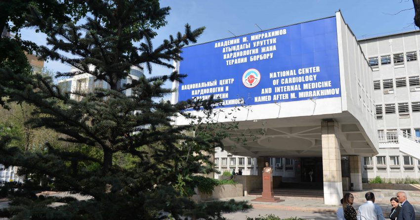 Национальный центр кардиологии получил современное медоборудование