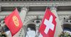 Швейцария окажет помощь Кыргызстану в размере 6.8 млрд сомов до 2020 года