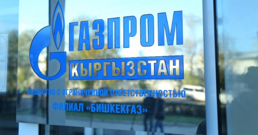"Газпром Кыргызстан" ишканасы Бишкектин медициналык мекемелерине кычкылтек концентраторлорун берди