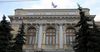 Центробанк РФ откажется от рейтингов Fitch, Moody's и S&P