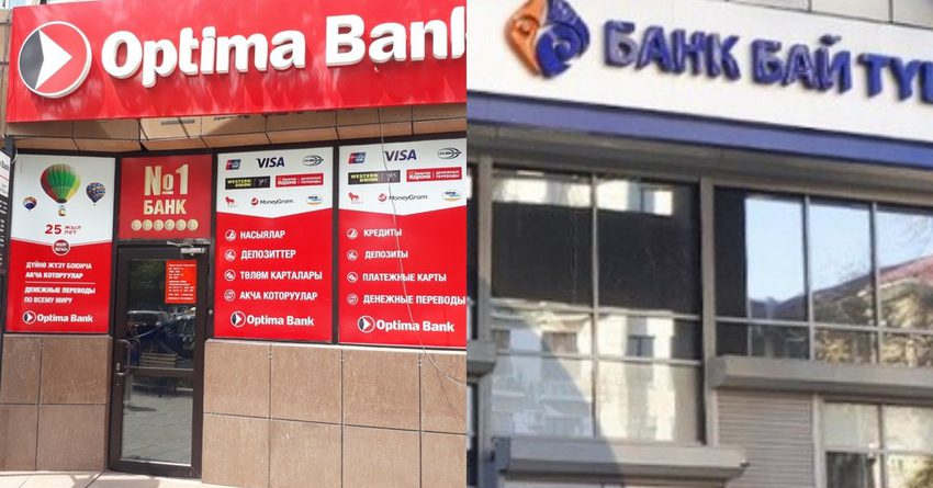 В соцсетях мошенники активно используют логотипы двух банков