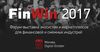 Форум-выставка экосистем и маркетплейсов для финансовой и смежных индустрий FinWin – 2017 пройдет в Москве