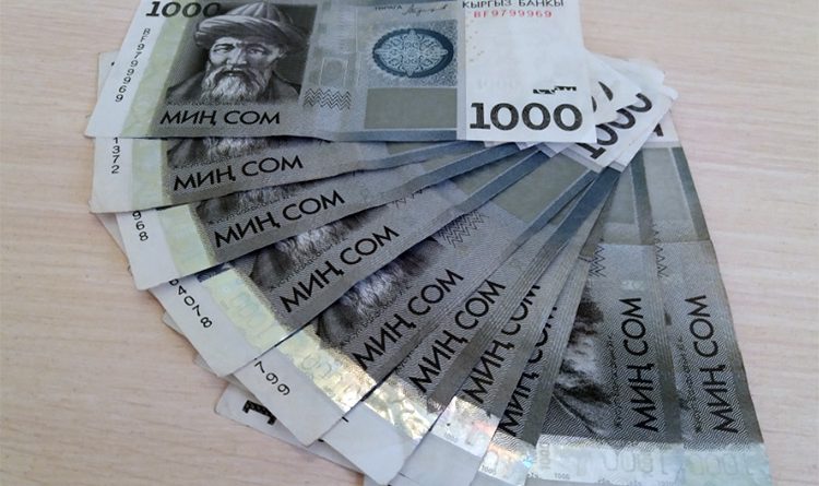 ГНС списала 256.7 млн сомов пени и санкции