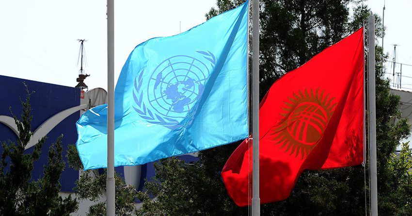 ООН готова выступить посредником по урегулированию ситуации в Кыргызстане