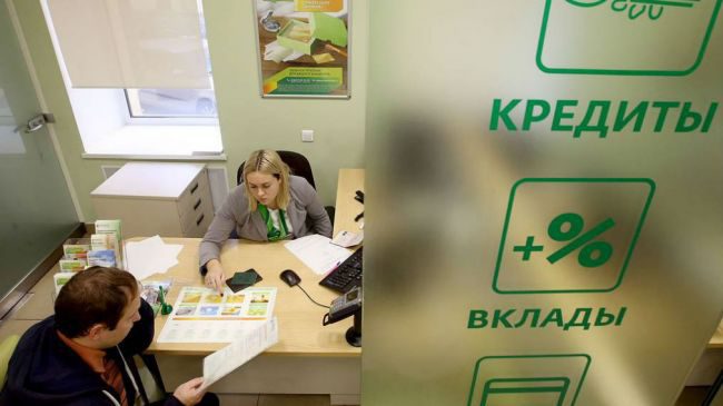Объемы кредитов россиян достигли 21 трлн рублей