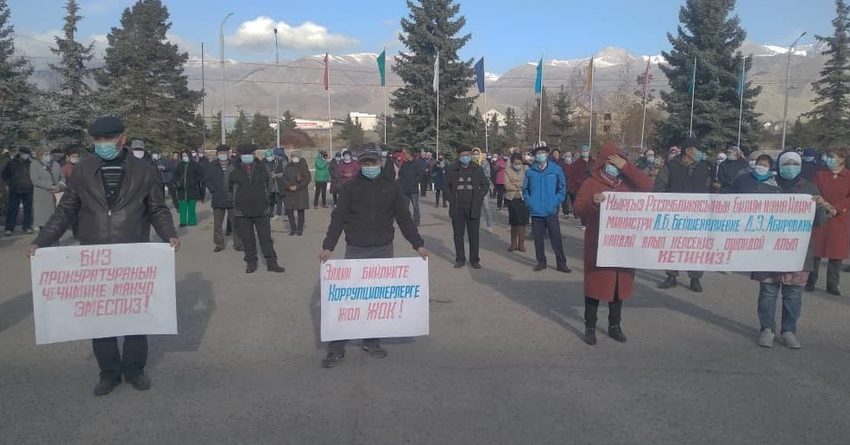 На Иссык-Куле директора школ требуют отставки главы районо