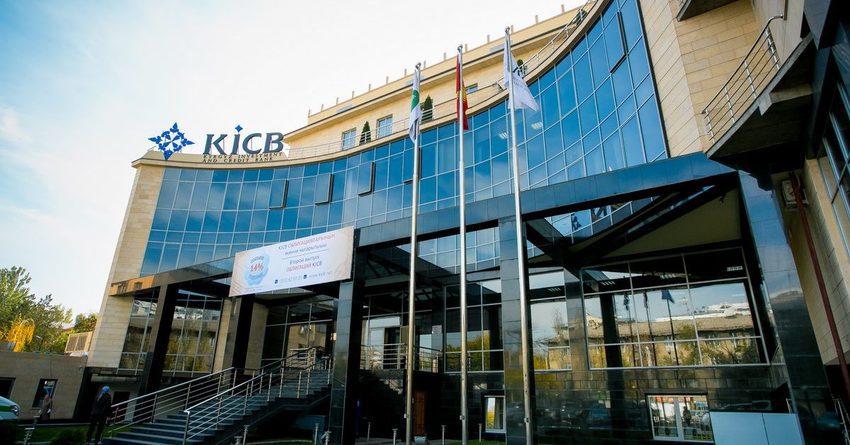 KICB «Биринчи микрофинансылык компания» менен бириккенин жарыялады