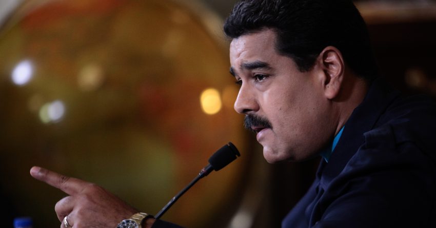 Мадуро: Счета Центробанка Венесуэлы в Citibank будут закрыты